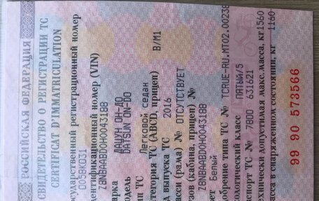 Datsun on-DO I рестайлинг, 2016 год, 390 000 рублей, 19 фотография