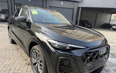 Audi Q5, 2026 год, 6 126 228 рублей, 1 фотография