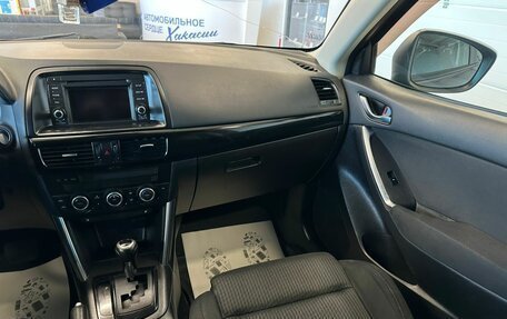 Mazda CX-5 II, 2012 год, 1 699 000 рублей, 15 фотография