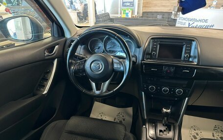 Mazda CX-5 II, 2012 год, 1 699 000 рублей, 14 фотография