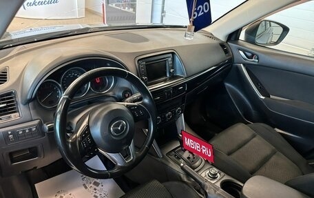 Mazda CX-5 II, 2012 год, 1 699 000 рублей, 11 фотография