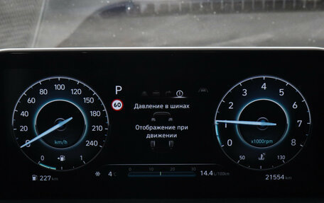 Hyundai Staria, 2022 год, 4 990 000 рублей, 11 фотография