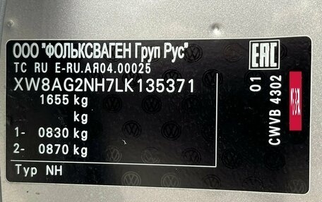 Skoda Rapid II, 2020 год, 1 770 000 рублей, 19 фотография