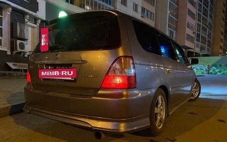 Honda Odyssey II, 2000 год, 495 000 рублей, 5 фотография