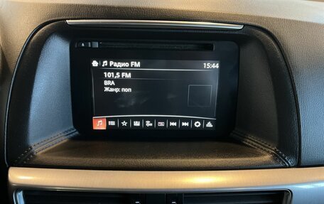 Mazda CX-5 II, 2016 год, 2 245 000 рублей, 14 фотография