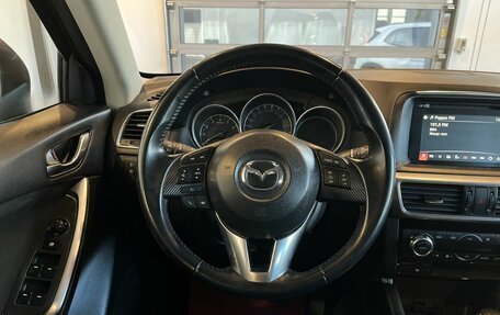 Mazda CX-5 II, 2016 год, 2 245 000 рублей, 10 фотография