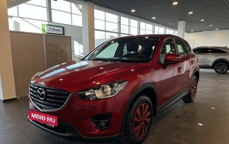 Mazda CX-5 II, 2016 год, 2 245 000 рублей, 7 фотография