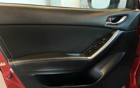 Mazda CX-5 II, 2016 год, 2 245 000 рублей, 21 фотография