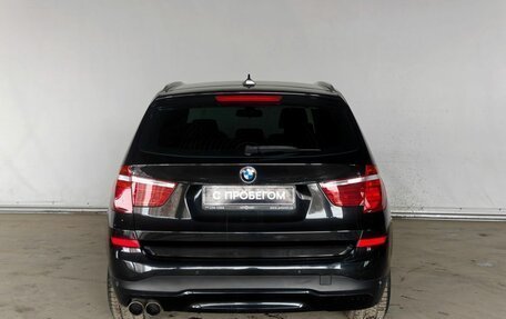 BMW X3, 2015 год, 2 497 000 рублей, 5 фотография