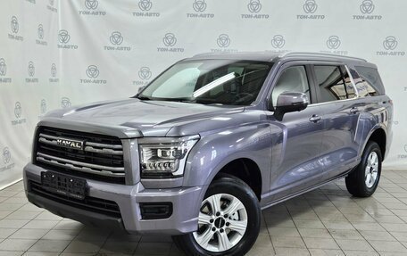 Haval H5, 2026 год, 4 305 510 рублей, 5 фотография