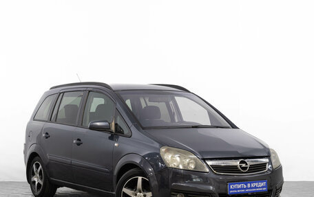 Opel Zafira B, 2006 год, 499 000 рублей, 2 фотография