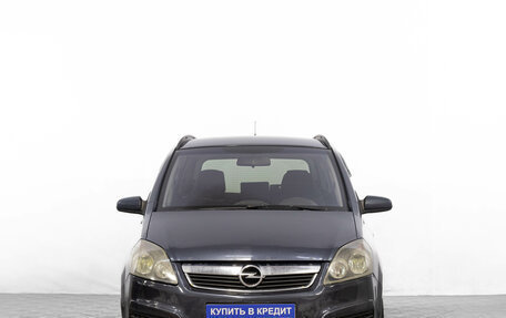 Opel Zafira B, 2006 год, 499 000 рублей, 3 фотография