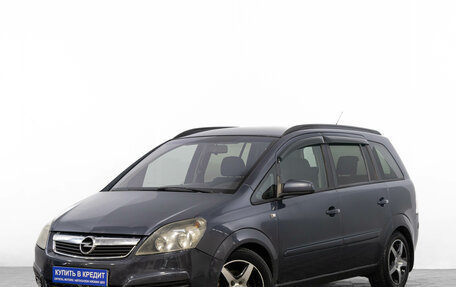 Opel Zafira B, 2006 год, 499 000 рублей, 4 фотография