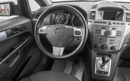 Opel Zafira B, 2006 год, 499 000 рублей, 15 фотография