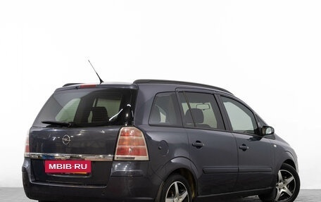 Opel Zafira B, 2006 год, 499 000 рублей, 5 фотография