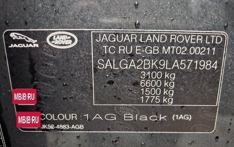 Land Rover Range Rover IV рестайлинг, 2019 год, 6 096 000 рублей, 13 фотография