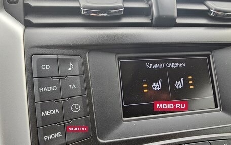 Ford Mondeo V, 2018 год, 1 990 000 рублей, 13 фотография