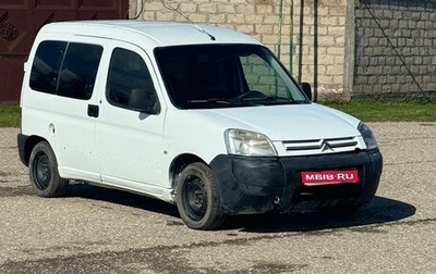 Citroen Berlingo II рестайлинг, 2011 год, 350 000 рублей, 1 фотография