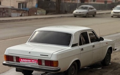 ГАЗ 3102 «Волга», 2000 год, 190 000 рублей, 1 фотография