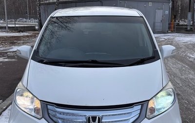 Honda Freed I, 2012 год, 1 080 000 рублей, 1 фотография