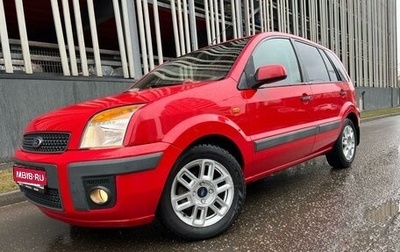 Ford Fusion I, 2008 год, 475 000 рублей, 1 фотография