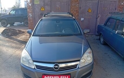 Opel Astra H, 2007 год, 400 000 рублей, 1 фотография