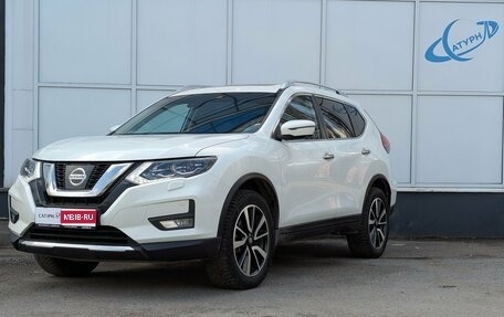 Nissan X-Trail, 2020 год, 2 490 000 рублей, 1 фотография