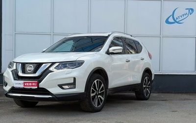 Nissan X-Trail, 2020 год, 2 490 000 рублей, 1 фотография