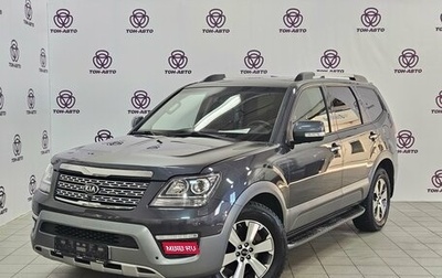 KIA Mohave I, 2019 год, 3 175 000 рублей, 1 фотография