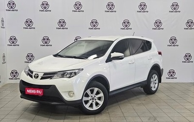 Toyota RAV4, 2015 год, 2 182 000 рублей, 1 фотография