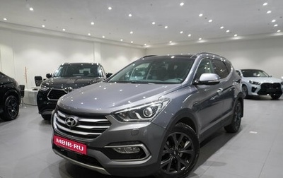 Hyundai Santa Fe III рестайлинг, 2016 год, 2 195 000 рублей, 1 фотография