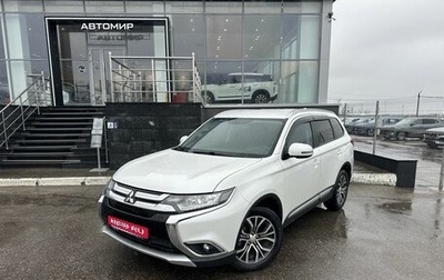 Mitsubishi Outlander III рестайлинг 3, 2018 год, 2 200 000 рублей, 1 фотография