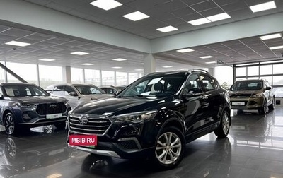 FAW Besturn X80 I рестайлинг, 2020 год, 1 245 000 рублей, 1 фотография