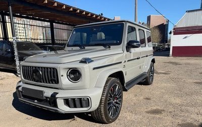 Mercedes-Benz G-Класс AMG, 2026 год, 33 900 000 рублей, 1 фотография