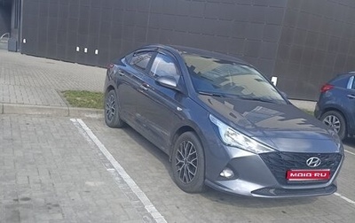 Hyundai Solaris II рестайлинг, 2021 год, 1 560 000 рублей, 1 фотография