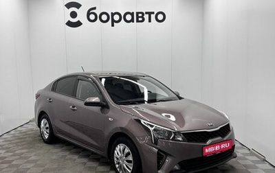 KIA Rio IV, 2021 год, 1 498 000 рублей, 1 фотография