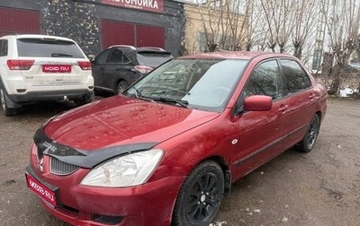 Mitsubishi Lancer IX, 2004 год, 325 000 рублей, 1 фотография