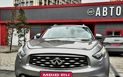 Infiniti FX II, 2008 год, 1 350 000 рублей, 1 фотография