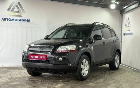 Chevrolet Captiva I, 2010 год, 1 149 000 рублей, 1 фотография