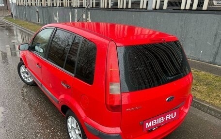 Ford Fusion I, 2008 год, 475 000 рублей, 2 фотография