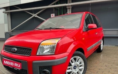 Ford Fusion I, 2008 год, 475 000 рублей, 8 фотография