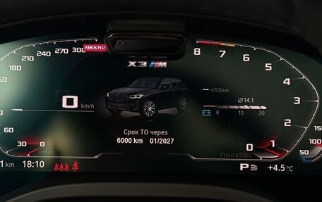 BMW X3, 2021 год, 6 050 000 рублей, 25 фотография