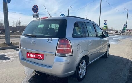 Opel Zafira B, 2007 год, 520 000 рублей, 5 фотография