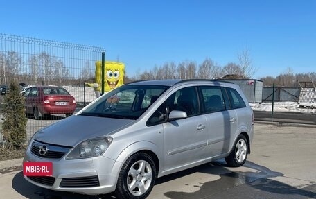 Opel Zafira B, 2007 год, 520 000 рублей, 11 фотография