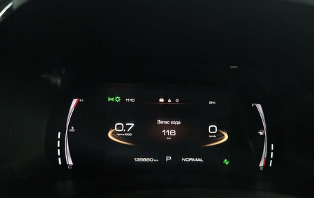 Haval F7x I, 2021 год, 1 749 000 рублей, 14 фотография