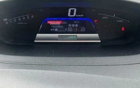 Honda Freed I, 2014 год, 1 150 000 рублей, 8 фотография