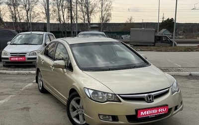 Honda Civic VIII, 2008 год, 685 000 рублей, 1 фотография