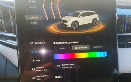 Geely Atlas, 2023 год, 2 850 000 рублей, 14 фотография