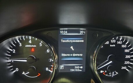 Nissan X-Trail, 2019 год, 1 871 000 рублей, 20 фотография