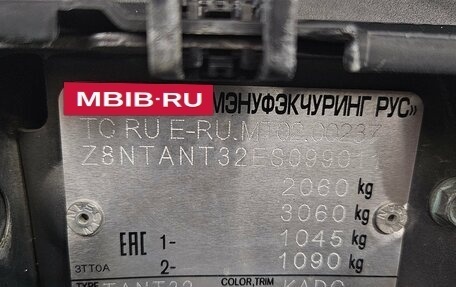 Nissan X-Trail, 2019 год, 1 871 000 рублей, 13 фотография